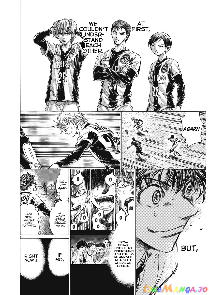 Ao Ashi, Chapter 256 image 10